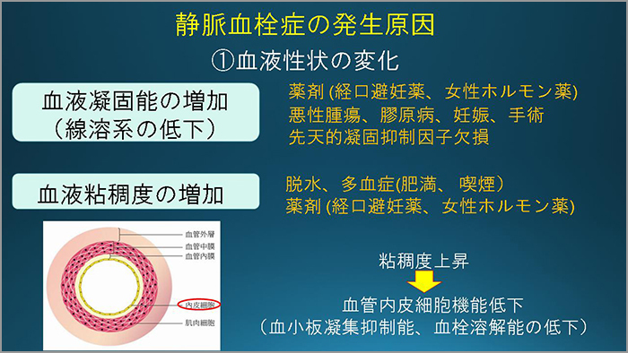 らくわ健康教室 26 おとまる健康ニュース