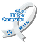 Clear_ribbon_3