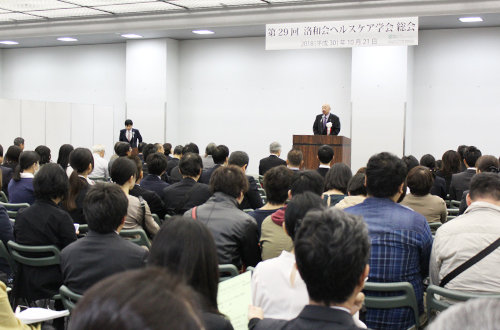 gakkai1.jpg