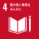 sdg_icon_04.png